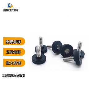 16# M4 Round Plastic Feet With <b>Screw</b> For Furniture Leveling Pads - Product Image 3