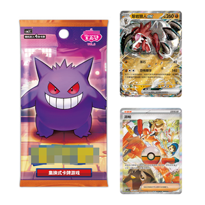 Pokémon <span class=keywords><strong>Horizons</strong></span> Gengar Pack de Gemmes Exclusif Vol 3 Booster de Cartes à Collectionner TCG - Product Image 1