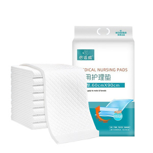 Haishi Hainuo Disposable <b>Nursing</b> <b>Pad</b> 60x90cm Medical Grade For Adults And Children Incontinence Care - Product Image 3
