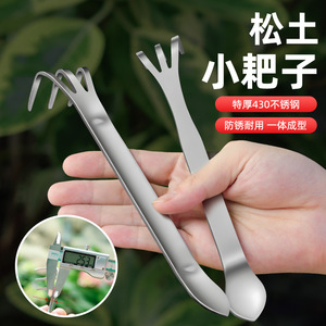 Rastrillo para bonsái Cpai 430, herramienta para aflojar la tierra de acero inoxidable engrosado para entusiastas del jardinería - Product Image 2