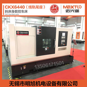 Torno CNC Ckx6440 380 V con Control de Circuito Semi-Cerrado, Máquina de Corte de Metal de Servicio Mediano - Product Image 5