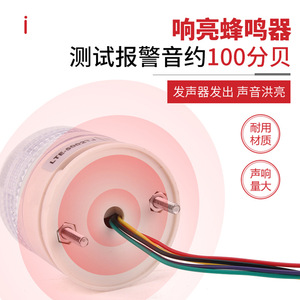 Taiyue Integrated Tricolor <b>Light</b> LTE-5002TJ <b>Small</b> Alarm <b>Light</b> <b>LED</b> Machine Tool Warning <b>Light</b>, Constant Flashing and Audible, 24V - Product Image 3