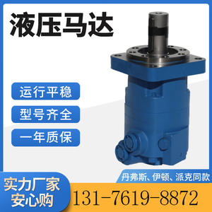 มอเตอร์ไฮดรอลิกแบบใบพัดไซโคลิดอล Eaton 4000 ซีรีส์ อะไหล่แท้ รุ่น 109-1106-006 มอเตอร์น้ำมันสำหรับมอเตอร์ล้อ 4K - Product Image 5