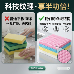 Chiffon de nettoyage à points haute densité, rectangulaire, lot de 4 couleurs, pour le nettoyage des carreaux et des joints de cuisine et de salle de bain - Product Image 1