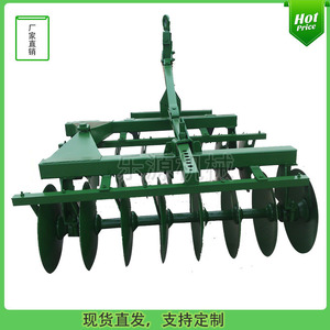 Heavy Duty Disk Harrow Hydraulic Wing Folding Agricultural Land Preparation Soil <b>Cultivation</b> Equipment - Product Image 5