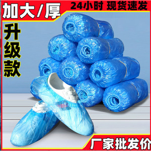 ถุงคลุมรองเท้าแบบใช้แล้วทิ้ง Shenghe ไซส์เดียว สีน้ำเงินรอยัล CPE กันลื่น กันน้ำ ใช้ภายในอาคาร เพื่อความปลอดภัย - Product Image 5