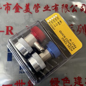 NFJM QC-ML QC-MH 퀵 체인지 어댑터 자동차 매니폴드 충전 에어컨 냉매 <span class=keywords><strong>R134a</strong></span> 황동 퀵 커플러 - Product Image 4