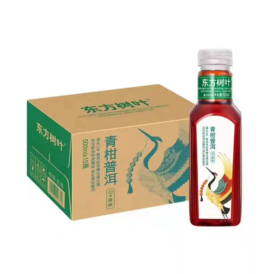 China Certified 100% Natural No Additives Organic Raw Pu Erh Tea Green Orange Pu'er