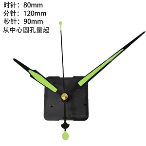 Aiguilles d'<span class=keywords><strong>horloge</strong></span> pointeur lumineux vert pièces de réparation bricolage avec mouvement d'<span class=keywords><strong>horloge</strong></span> <span class=keywords><strong>Sangtai</strong></span> 5168 <span class=keywords><strong>6168</strong></span> 2188 - Product Image 4