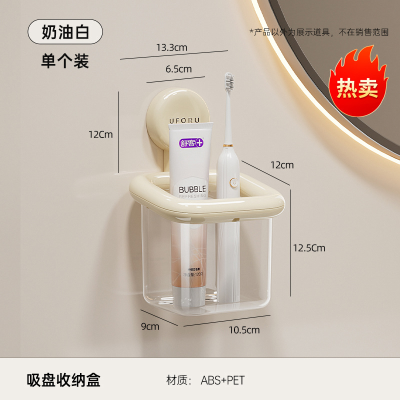 Blanc Crème Petit - Paquet Individuel