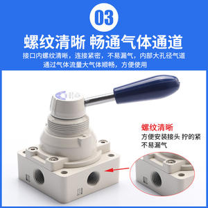 Válvula de aceleración neumática de PU, válvula manual, válvula de bola de alta temperatura, válvula de acoplamiento para generador de vacío, para control de interruptor neumático - Product Image 2