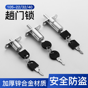 Cerradura para Muebles de Aleación de Zinc 105, Cerradura Superior Antirrobo para Dormitorio y Gabinete, Puertas de Madera, Diseño Moderno, Uso Duradero en Oficina - Product Image 2