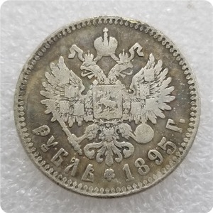 Réplique <span class=keywords><strong>de</strong></span> la pièce <span class=keywords><strong>de</strong></span> monnaie antique en argent <span class=keywords><strong>de</strong></span> 1 ruble <span class=keywords><strong>de</strong></span> l'<span class=keywords><strong>Empereur</strong></span> Tsar NICHOLAS II, <span class=keywords><strong>dernier</strong></span> <span class=keywords><strong>Empereur</strong></span> russe, années 1895, 1896, 1897-1913, 1914, 1915 - Product Image 4