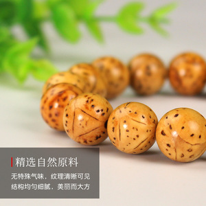 Longan Bodhi Seed <b>Bracelet</b> 13mm Single Strand Unisex Buddhist Beads Gift - Product Image 2