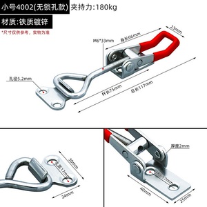 Abrazadera de Liberación Rápida con Pestillo Ajustable de Acero Resistente 4002, 3 Pulgadas, Capacidad de Carga de 10-30 - Product Image 3