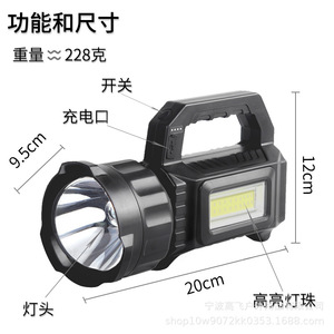 ไฟฉาย LED แบบชาร์จไฟได้ พกพาสะดวก พร้อมหูหิ้ว สำหรับตั้งแคมป์ ใช้งานกลางแจ้ง และกรณีฉุกเฉิน - Product Image 5