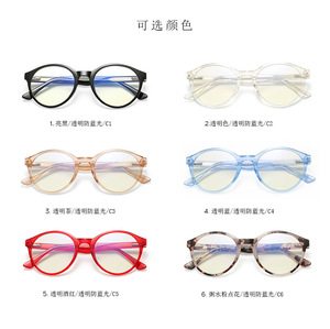 2020 Round Shape Tên Thương Hiệu Tr90 Khung Quang Học Linh Hoạt Chống-Ánh Sáng Màu Xanh Mắt Khung Kính Phụ Nữ - Product Image 2