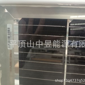 Panel Solar BIPV de 580W, Vidrio Templado de 4mm, Transmisión de Luz del 20%, Módulo Fotovoltaico Transparente - Product Image 3