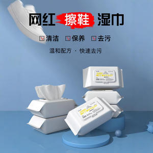 Lucky Girl Shoe Wet <b>Wipes</b> 80 Sheets For Sneakers Cleaning No Wash Needed Brightens White Shoes - Product Image 4