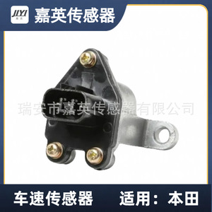 Sensor de velocidad del vehículo Jiyi para Honda OE 78410 SV4 003 78410 SR3 003 911 751 - Product Image 4