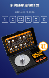 Bilancia Elettronica <span class=keywords><strong>di</strong></span> <span class=keywords><strong>Precisione</strong></span> Portatile da 50g con Display LCD, <span class=keywords><strong>Precisione</strong></span> 0.001g per Gioielli, Pasticceria, Erbe e Medicinali - Product Image 4