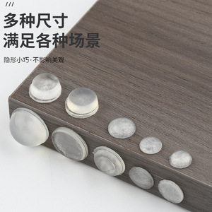 Yuelide Furniture Silicone Pad Transparent Self-Adhesive Shock Absorption Anti-Scratch Durable Cabinet Door Protection - Product Image 4