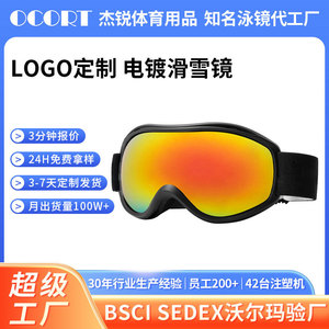 <b>Ski</b> Goggles Double Layer Anti Fog PC Lens Adult Outdoor Eye Protection - Product Image 5