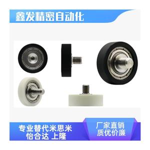 Rodamientos recubiertos de caucho Ebb Ebbc Ebbd Ebbl Ebbs Ebh Ebhs Ebhz Ebpeh19 20 para uso industrial - Product Image 5