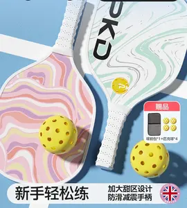 ชุดไม้พายพิคเคิลบอลไม้ป็อปลาร์ 7 ชั้น สำหรับผู้เริ่มต้น ขายส่ง ออกแบบลายพิมพ์เองได้ ไม้พายพิคเคิลบอลสำหรับเด็ก - Product Image 2