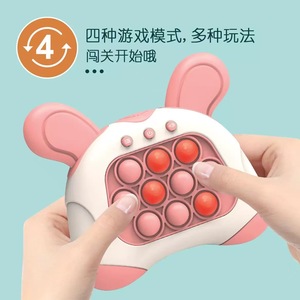 <span class=keywords><strong>Happy</strong></span> <span class=keywords><strong>Puzzle</strong></span> Off Fast Quick Push Game <span class=keywords><strong>Puzzle</strong></span> Décompresser Machine de jeu électronique Pop Jouet Fidget pour enfants - Product Image 4