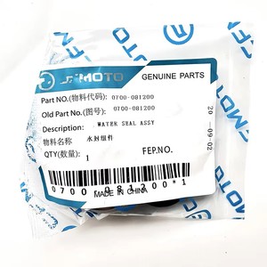 Kit d'étanchéité d'eau <span class=keywords><strong>CF</strong></span> NSO pour CFMOTO Uforce Cforce Zforce <span class=keywords><strong>CF400</strong></span> 400 500 600 800 CF800 Quad ATV <span class=keywords><strong>Moto</strong></span> 650 Scooter 0700-081200 - Product Image 5