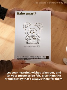 Juguete IA Bao-ao, Muñeca Inteligente con Diálogo IA, Acompañamiento Emocional, Educación Temprana, Memoria de Voz, Edición Platino - Product Image 2