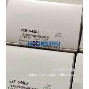 1PC Brand New Shimadzu 228-54502 Degassing <b>Kit</b> H - Product Image 2