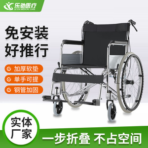 Manual <b>Folding</b> Wheelchair With <b>Commode</b> Lightweight For Elderly And Disabled Use - Product Image 4