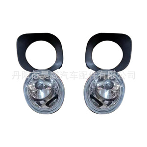 Luces Antiniebla 9012 Lámpara Halógena 25W 6500 Lm Para Toyota Allion - Product Image 3