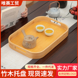 Bamboo <b>Serving</b> <b>Tray</b> Rectangular Set Small Medium <b>Large</b> For Tea Coffee Food Household Use - Product Image 5