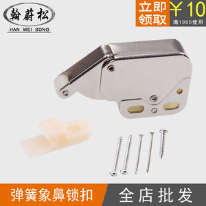 Cerradura de botón con resorte para puerta, dispositivo de rebote para puerta de armario, diseño minimalista de hierro duradero - Product Image 4