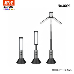 Camping <b>Lamp</b> <b>Led</b> Rechargeable 518mm Foldable Portable Outdoor Lighting For Tent Use - Product Image 3