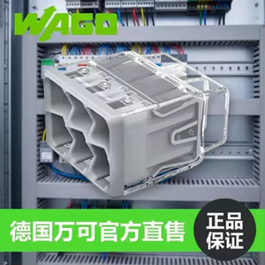 German Terminal Block WAGO2773-406 <b>Connector</b> Parallel Wire <b>Quick</b> Wire <b>Connector</b> Multi-hole Terminal Strip - Product Image 3