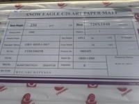 Papier d'art double face de haute qualité Chen Ming Brand C2S 90g/115g/128g 650*940mm
