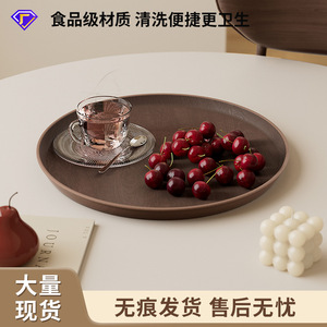 Bandeja de Servir Redonda de 30 cm con Imitación de Grano de Madera para Tazas de Té, Frutas y Uso Doméstico - Product Image 2