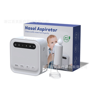 Aspirador nasal eléctrico para bebés de Source Factory, portátil, anti-reflujo, ajustable a varios niveles. - Product Image 3