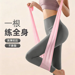 Bande de résistance pour yoga, résistance moyenne, durable, pour exercices de fitness, entraînement complet du corps, étirements et renforcement musculaire - Product Image 1