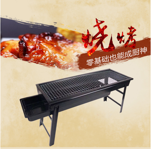 Popolare Griglia <span class=keywords><strong>Barbecue</strong></span> Pieghevole 60x22cm con Scanalatura per Carbone, Stile <span class=keywords><strong>Valigetta</strong></span>, per Esterni - Product Image 6