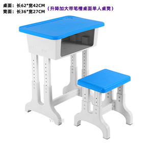 Factory Direct Supply Adjustable Plastic Steel School <b>Desks</b> Chairs for Students Children Training Tutoring Eco-Friendly <b>Study</b> - Product Image 3