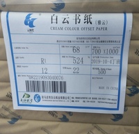 Papel Offset Sin Recubrimiento Blanco Crudo para Impresión, Papel para Cuadernos de 80 g/m², Papel Bond para Fabricación de Cuadernos