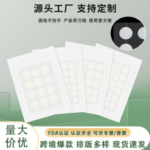 Patch anti-acné en forme d'étoile, patch coloré pour le traitement de l'acné - Product Image 5