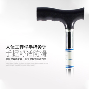 Anti Slip Four Legged <b>Walking</b> <b>Stick</b> For Elderly Height Adjustable Lightweight Aluminum Alloy Crutch Fitness Health Massage - Product Image 1