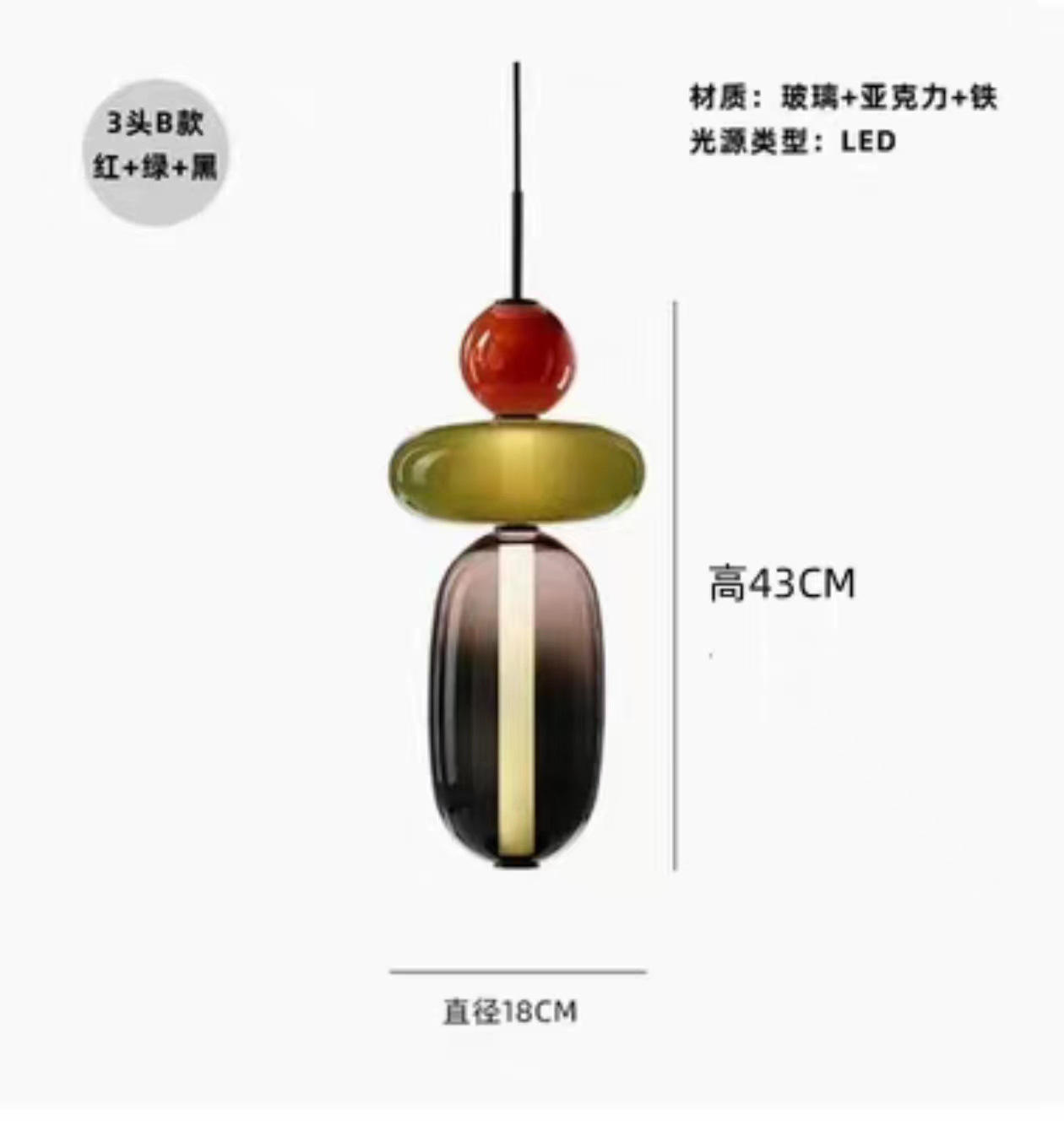 3หัว B1/แดง + เขียว + เทา