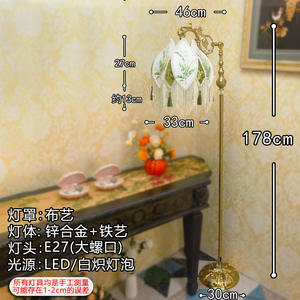 Lampe sur pied de style campagnard français, avec pompon rétro, pour salon, canapé, ambiance décorative, sens du design artistique - Product Image 6